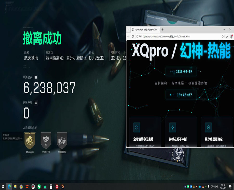 三角洲行动外挂多吗透视自瞄效果